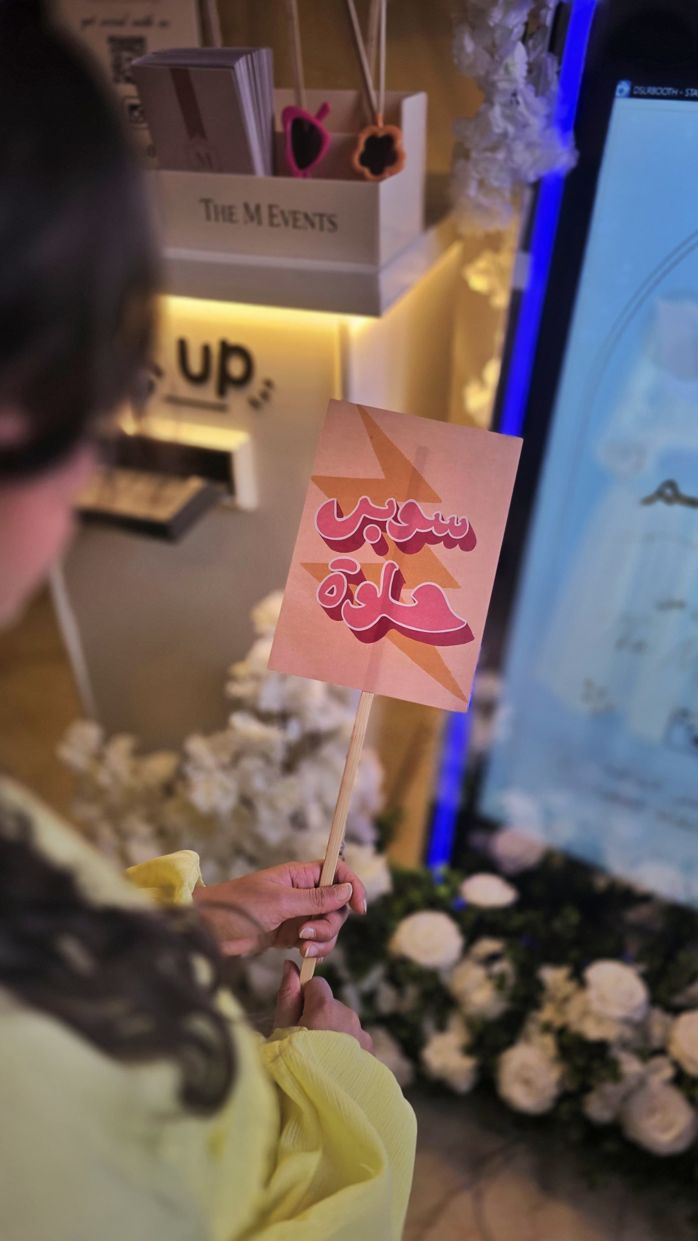 فوتوبوث The M Events في مناسبة بالبحرين — صورة 1