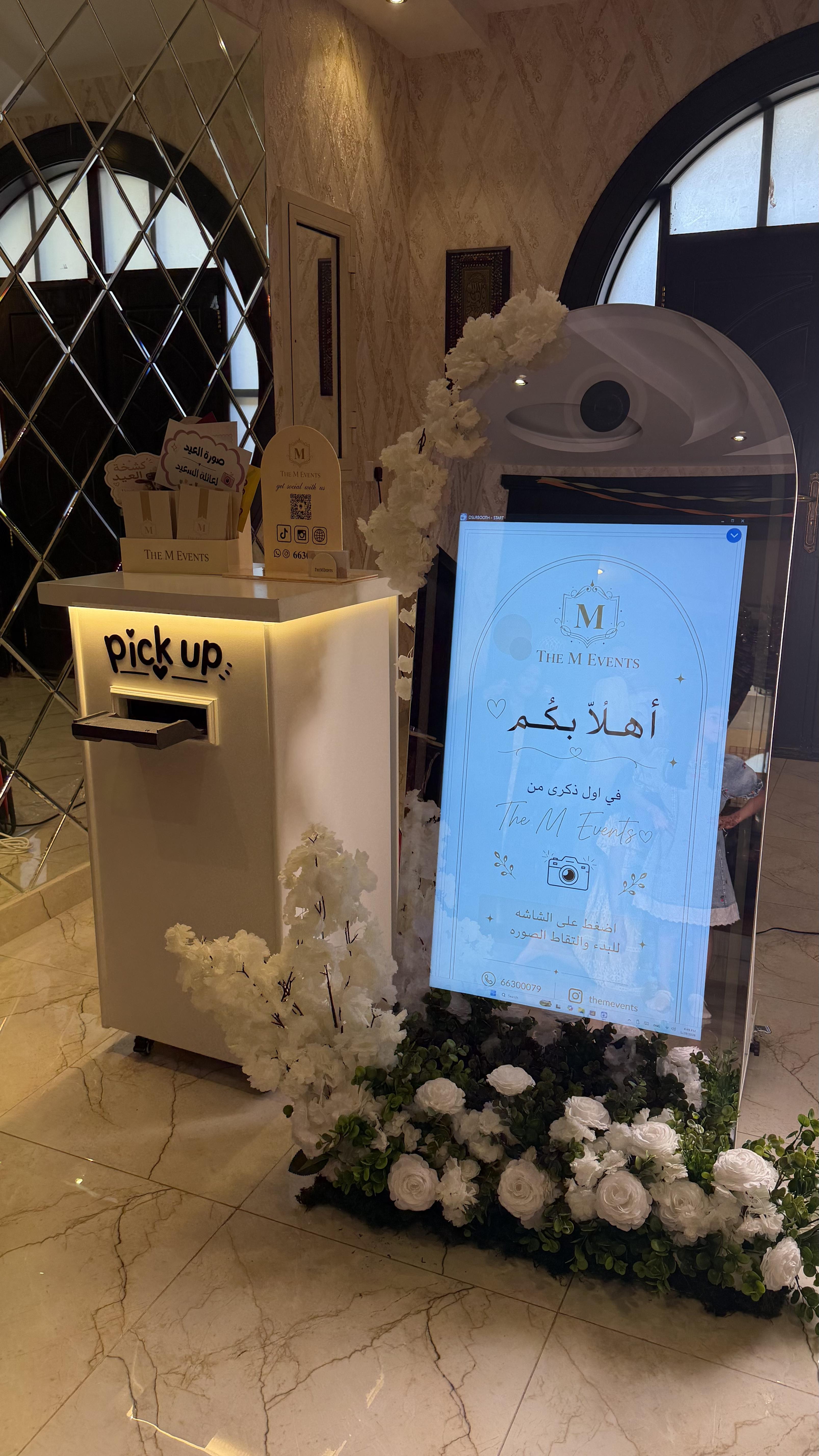 فوتوبوث The M Events في مناسبة بالبحرين — صورة 2