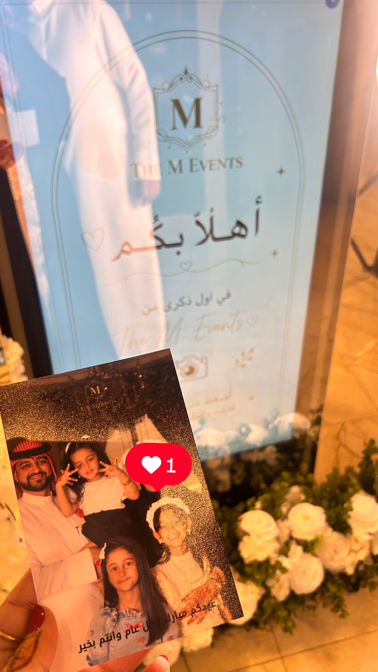 فوتوبوث The M Events في مناسبة بالبحرين — صورة 5