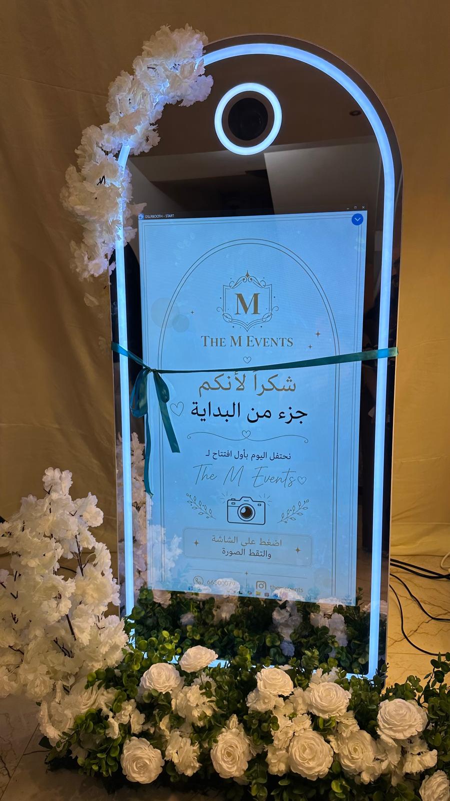 فوتوبوث The M Events في مناسبة بالبحرين — صورة 6