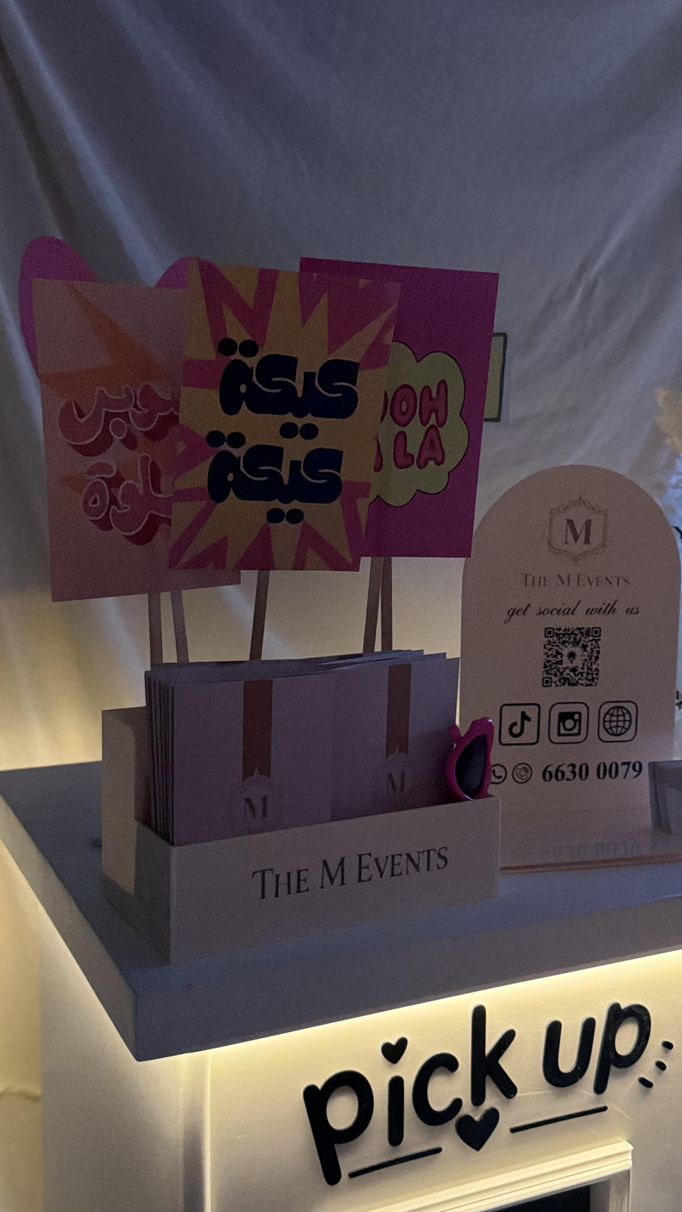 فوتوبوث The M Events في مناسبة بالبحرين — صورة 11